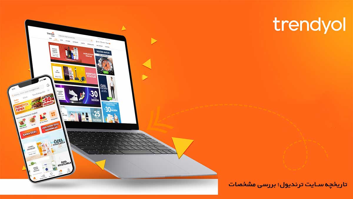 خرید از ترندیول ترکیه با پایین ترین نرخ کارمزد ⚡ - کیالوکس