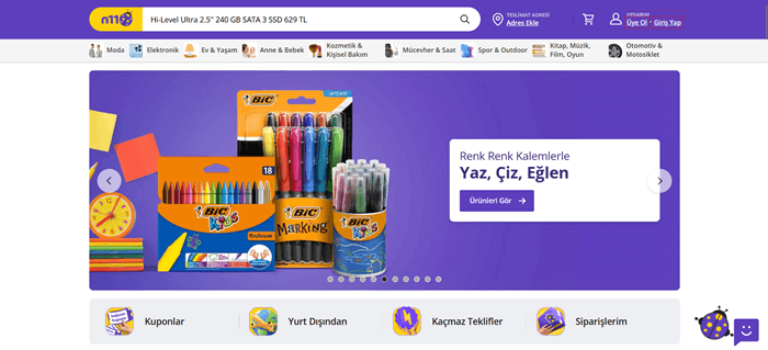 سایت ان ایلون (N11)