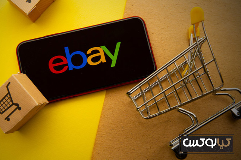 7 نکته طلایی خرید از eBay ترکیه