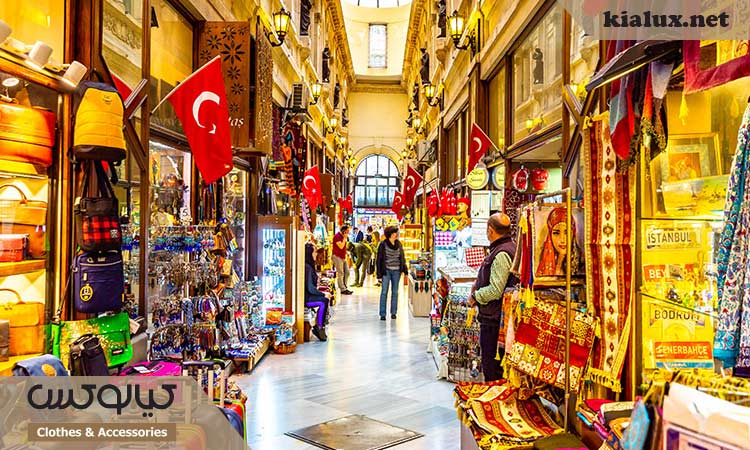 مورگان استانبول مد و خرید از مبدا