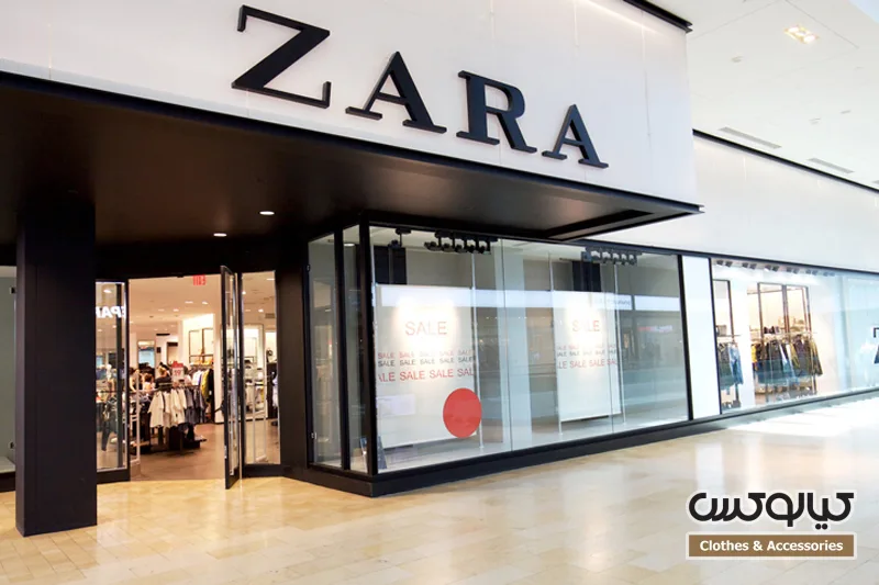 خرید از زارا ترکیه | تفاوت قیمت و تجربه کاربران