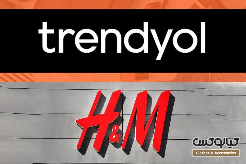 جدیدترین کالکشن ترندیول و اچ‌اندام؛ چه چیزهایی در راه است؟