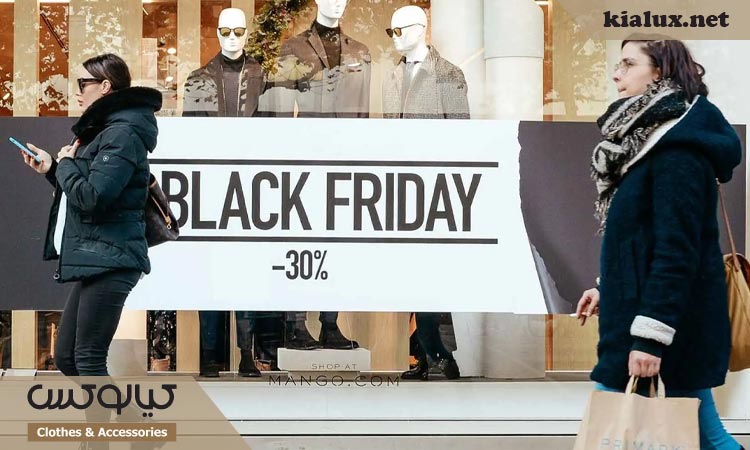 خرید از ترکیه در بلک فرایدی