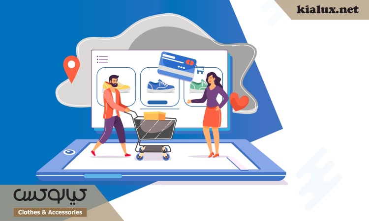 تجربه ای نو در خرید آنلاین