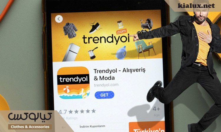 مقایسه با برندترندیول
