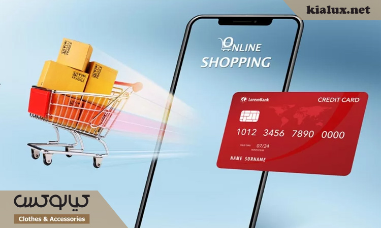 شرایط پرداخت در پیش خرید