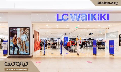 معرفی برند ال سی وایکیکی (LC Waikiki) و راهنمای خرید از ایران