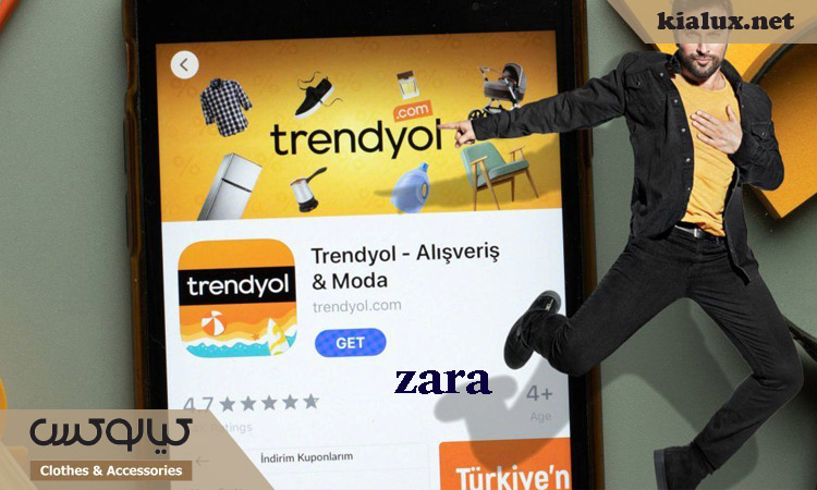 مقایسه دو برند ترندیول و زارا