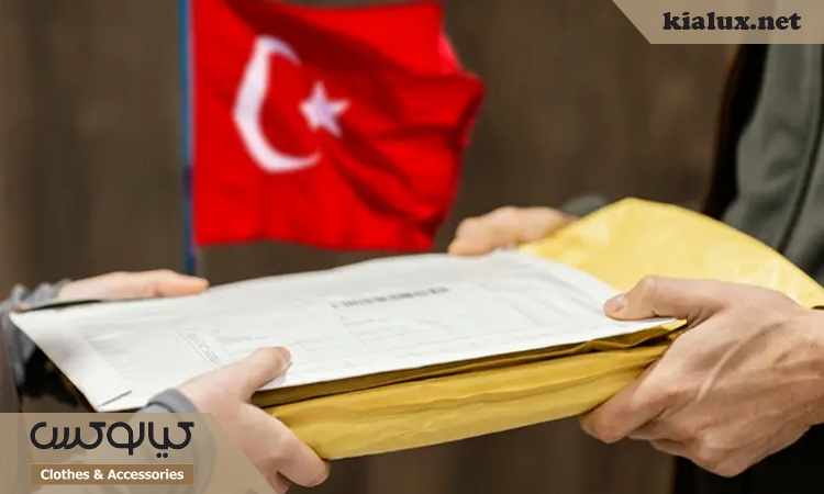 نحوه بازگشت وجه ریفاند در خرید از ترکیه برای ایرانیان