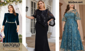 پوشاک سایز بزرگ ترک | راهنمای خرید پلاس سایز از ترکیه