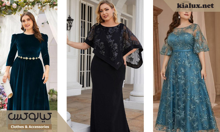 پوشاک سایز بزرگ ترک | راهنمای خرید پلاس سایز از ترکیه