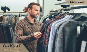 آیا خرید پوشاک مردانه از ترکیه نسبت به ایران به‌ صرفه‌ تر است؟