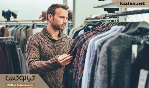 آیا خرید پوشاک مردانه از ترکیه نسبت به ایران به‌ صرفه‌ تر است؟