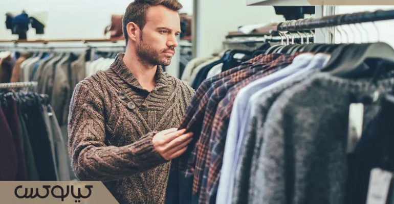 آیا خرید پوشاک مردانه از ترکیه نسبت به ایران به‌ صرفه‌ تر است؟