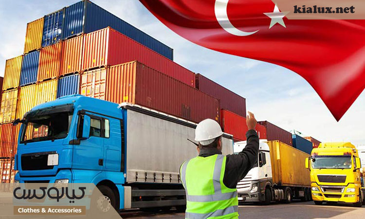 محدودیت کالا در بیمه مرسولات بین المللی ترکیه