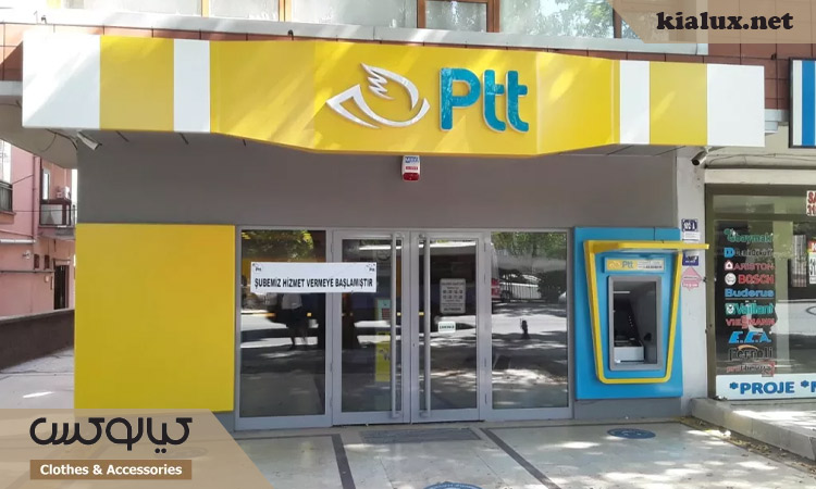 مراحل ثبت و فعال سازی بیمه مرسوله در ترکیه