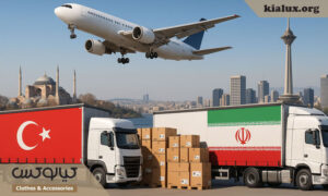 ارسال بین‌ المللی از ترکیه به ایران؛ زمان تحویل و هزینه‌ ها