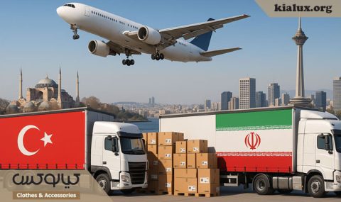 ارسال بین‌ المللی از ترکیه به ایران؛ زمان تحویل و هزینه‌ ها